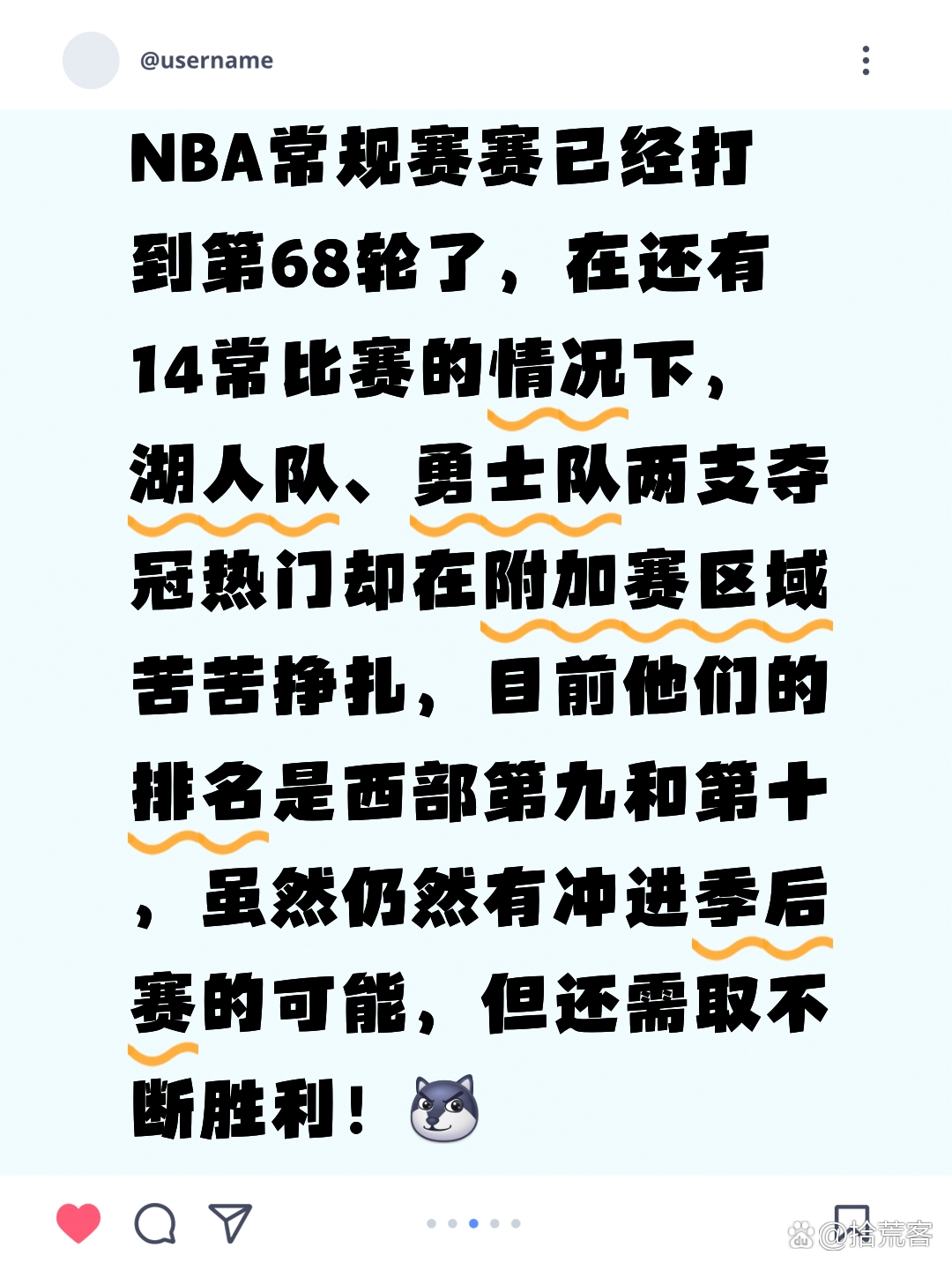 爱游戏入口-包含洛杉矶湖人内部会议纪要流出：加时末段防线松动，NBA常规赛使命明确，纪律约束更严格的词条
