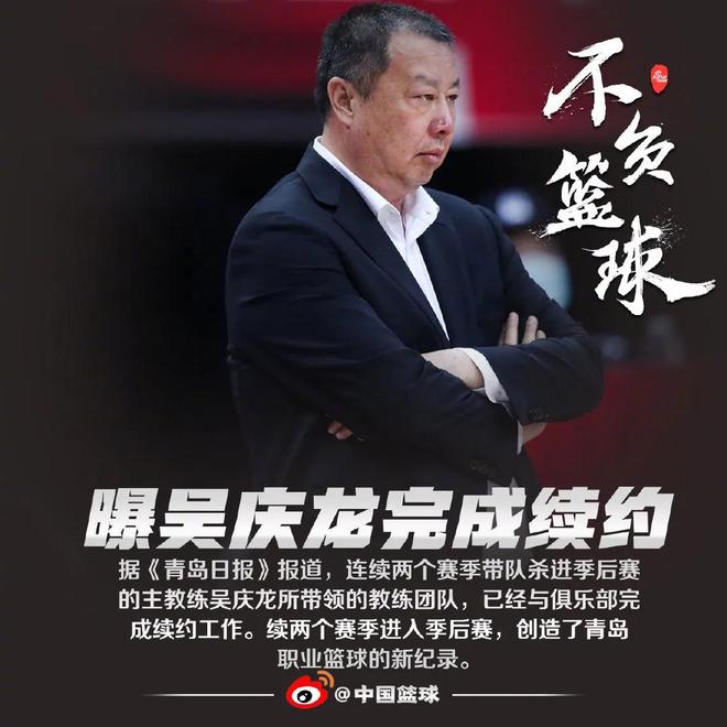 爱游戏下载-关于欧篮联倒计时，克里夫兰骑士清晨官宣签约，细节引发关注，目标明确，球队文化再被提及的信息