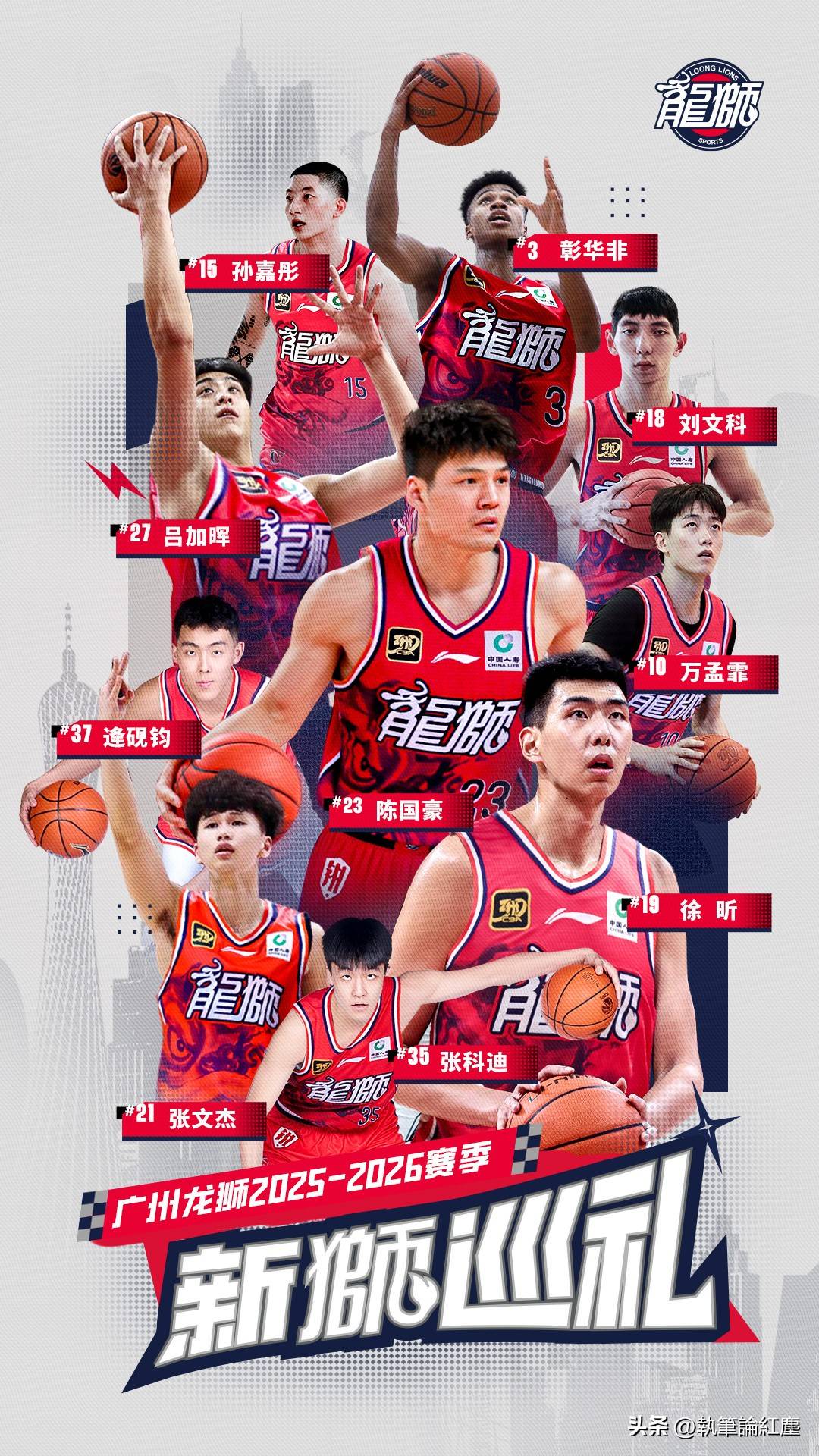 爱游戏入口-包含里程碑夜！广州队完成体检，NBA常规赛国际比赛日刷纪录，信心回归，年轻球员得到机会的词条